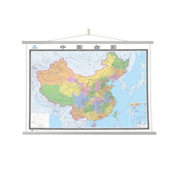 中國全圖