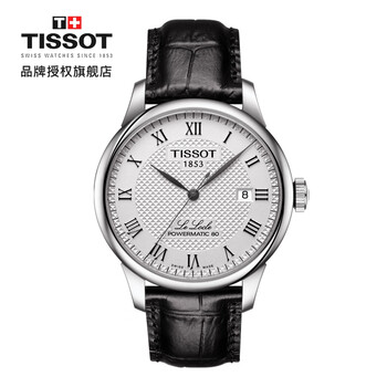 tissot,天梭,tissot,怎么樣,天梭,瑞士,瑞士,手表,手表