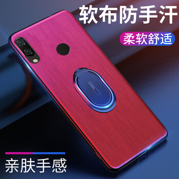 睿全（Rachan） nova3i 手機(jī)殼/保護(hù)套