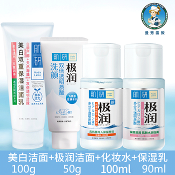 怎么樣,水乳套裝,肌研,肌研,水乳套裝