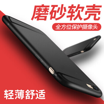 恒壕用 蘋果6plus 手機(jī)殼/保護(hù)套