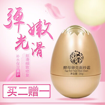 漢萱本草（HANXUAN HERBAL）面膜細致毛孔，補水保濕，提拉緊致，舒緩修復(fù)