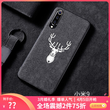 金色時(shí)尚保護(hù)套，打造精致女神