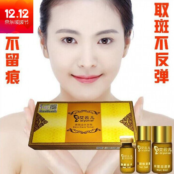 美主人套裝/禮盒曬后修復(fù)