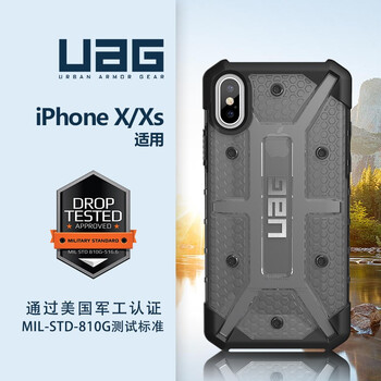 硅膠防摔保護(hù)套，告別裸奔煩惱
