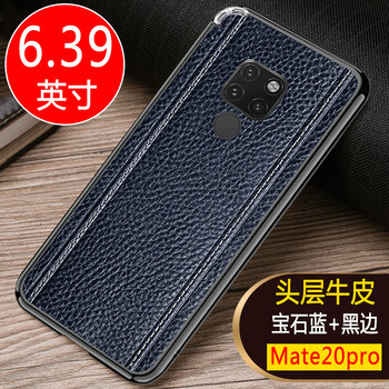 簡(jiǎn)高（Geertgao） 華為mate20/PRO/X 手機(jī)殼/保護(hù)套
