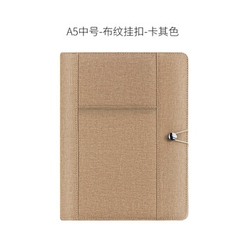 皮筋記事本