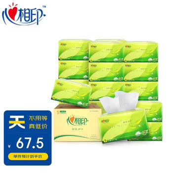 心相印抽纸 茶语丝享系列3层150抽面巾纸*24包纸巾（小规格整箱销售）