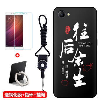 硅膠蘋果手機(jī)殼，保護(hù)你雙眼