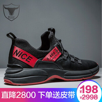 BULLS WANZE男士I系列-上新款 40