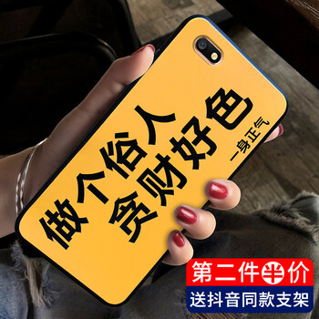 澤逸（ZEYI） oppoa77 手機(jī)殼/保護(hù)套