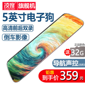 凌度1296p