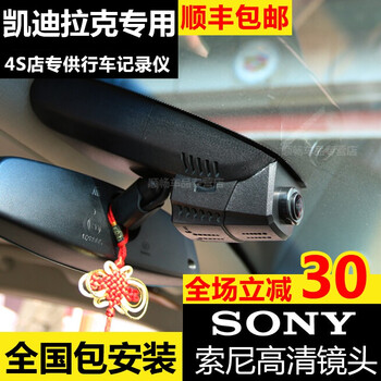 夜視電子鎖，讓你行車(chē)不再碰瓷黨