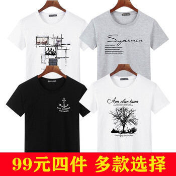 賓宇兄弟 短袖 男士T恤 四邊格白+SP灰+魚(yú)鉤黑+許愿樹(shù)白 