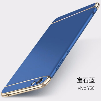 菲利達（FEILIDA） vivo y66 手機殼/保護套