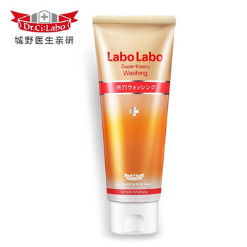 labo洗面奶