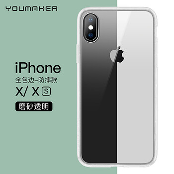 透明新款外殼