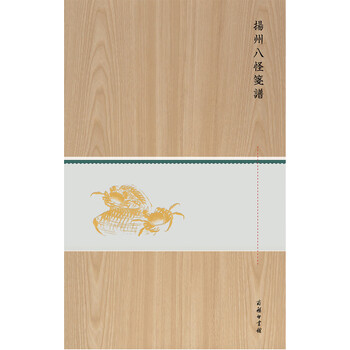 揚(yáng)州八怪