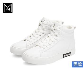 墨瓦男士白色 41