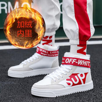 賽途男士白色加棉7736-1 38