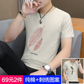 edcofgivensi 短袖 男士T恤 組7[樹(shù)葉米+小鳥(niǎo)米] 