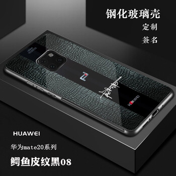 怎么樣,時(shí)尚,時(shí)尚,簽名,簽名