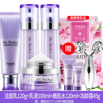 告別黑眼圈，保濕爽膚水拯救你