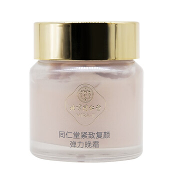 乳液,乳液,同仁堂,同仁堂,怎么樣