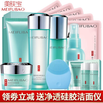 美膚寶精粹