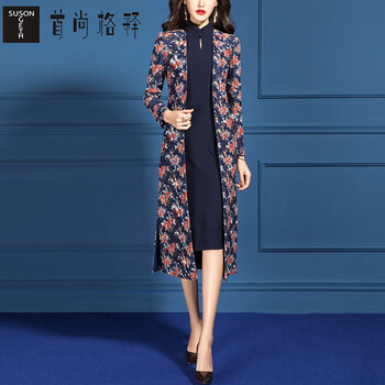 女花色開衫