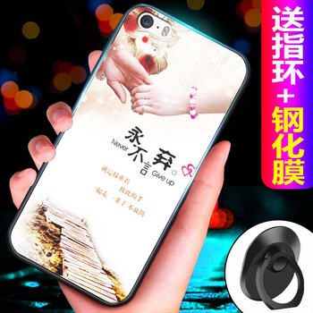 新款iphone5s手機套
