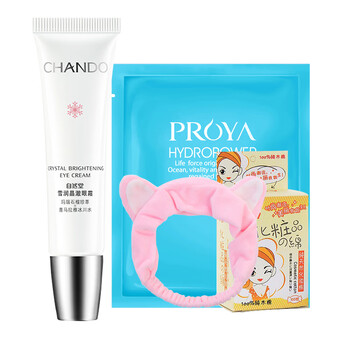 自然堂眼霜正品