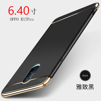 IKXO oppor17Pro 手機(jī)殼/保護(hù)套