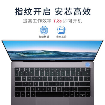 高性能指紋識別i7游戲本值得入手