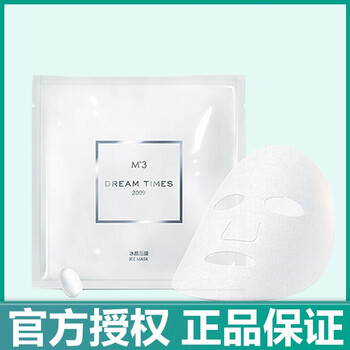 dreamtimes,dreamtimes,平衡,排行榜,平衡,面膜,排名,推薦