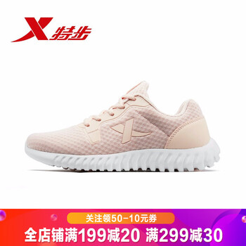 特步（XTEP）跑步鞋柔粉 38