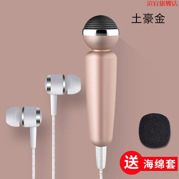 JD影音娛樂打折