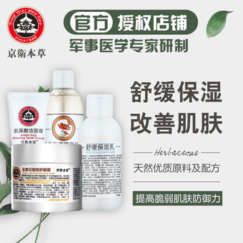 調(diào)理凝露