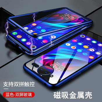 廣酷 VIVO NEX雙屏版 手機殼/保護套