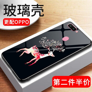 蒙艾酷 oppor15夢(mèng)境版 手機(jī)殼/保護(hù)套
