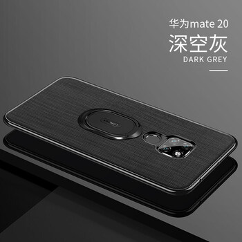 軒睿 mate20X 手機(jī)殼/保護(hù)套