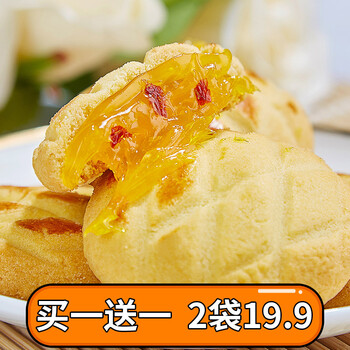 美味進(jìn)口餅干，讓你愛上吃貨