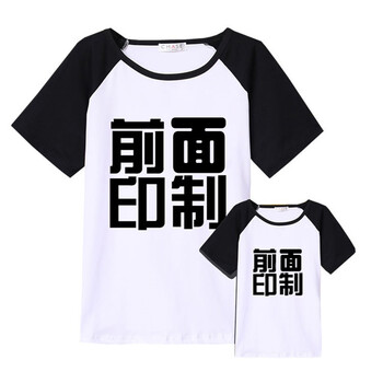 動(dòng)物圖案t恤衫