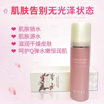 蔻琦滾輪cc霜