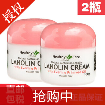 healthycare,排名,healthycare,排行榜,推薦