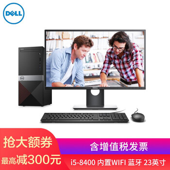 戴爾gt750
