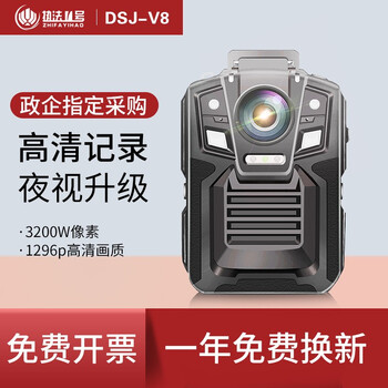 未知行車記錄儀2.0英寸