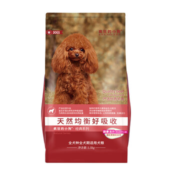 泰迪寵物狗糧