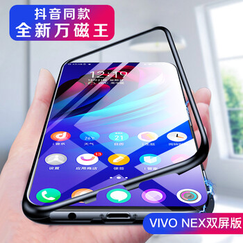 商務手機雙屏