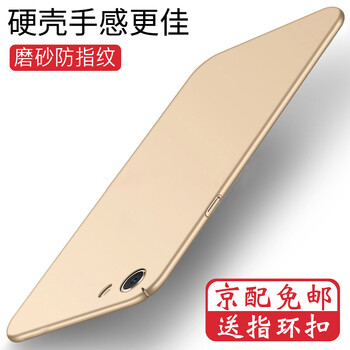 索云（Suoyun） oppoa83 手機(jī)殼/保護(hù)套
